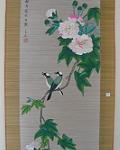 Bamboo Art
